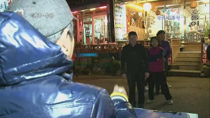 1박 2일 시즌1.E171.101219.720p.6대광역시특집 3부 (양준헉), 강원인제 1부 비디오 썸네일 이미지