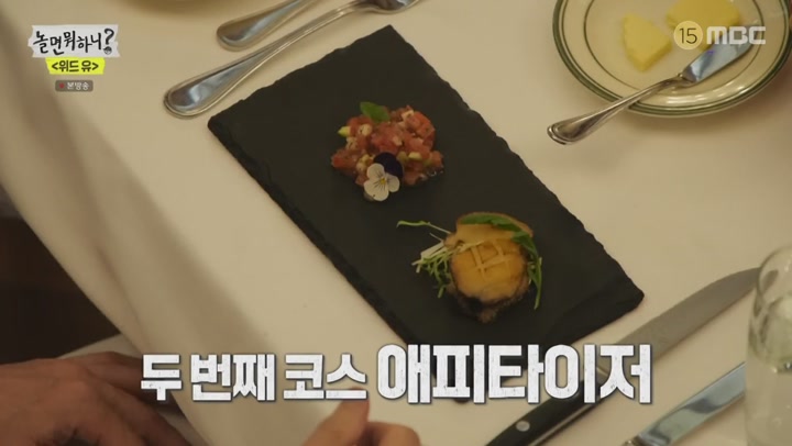 놀면 뭐하니.E85.210320.1080p-NEXT 비디오 썸네일 이미지
