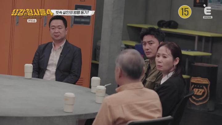 용감한 형사들 4.E40.250627.720p.KANNA 비디오 썸네일 이미지
