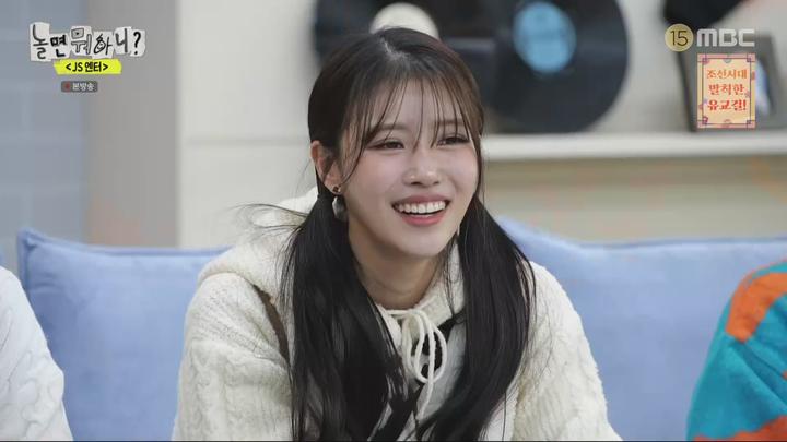 놀면 뭐하니.E210.231202.1080p.WANNA 비디오 썸네일 이미지