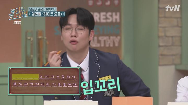 놀라운 토요일 도레미 마켓.E362.250419.720p-NEXT 비디오 썸네일 이미지