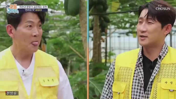 왔수다 만물트럭.E01.250615.720p.HANNA 비디오 썸네일 이미지