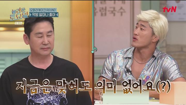 놀라운토요일 도레미 마켓.E323.240713.1080p.WANNA 비디오 썸네일 이미지