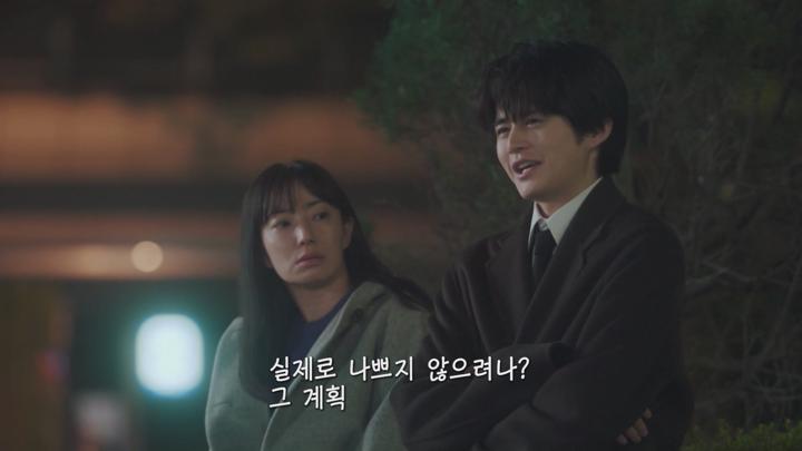 [일드]가족들과 함께 하는 기묘한 공동생활[유리아 선생님의 붉은 실 6화] 비디오 썸네일 이미지