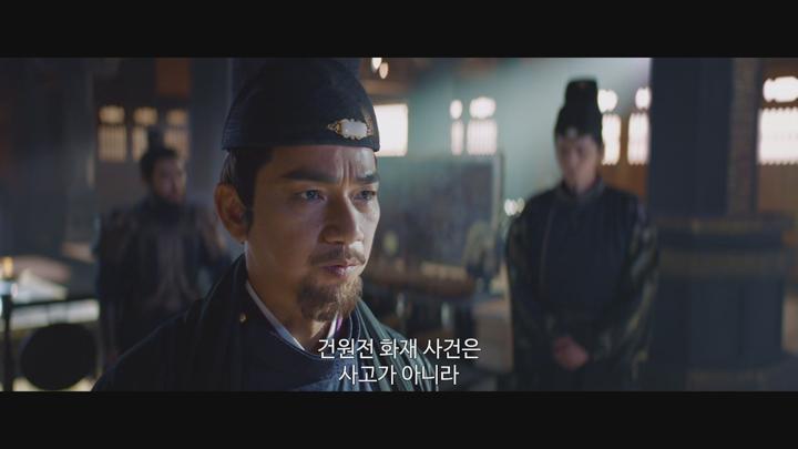 중국.액션 [적인걸：목각의 비밀] FHD 비디오 썸네일 이미지