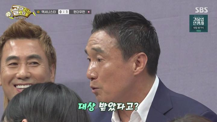 골 때리는 그녀들.E150.240710.720p-NEXT 비디오 썸네일 이미지