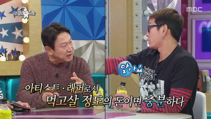 라디오스타.E637.191002.720p-NEXT (김응수, 박상민, 카더가든, 뱃사공) 비디오 썸네일 이미지