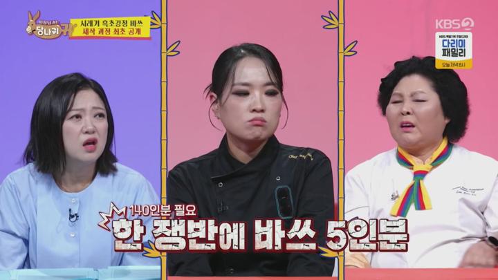 사장님 귀는 당나귀 귀.E288.250112.720p.H264-F1RST 비디오 썸네일 이미지