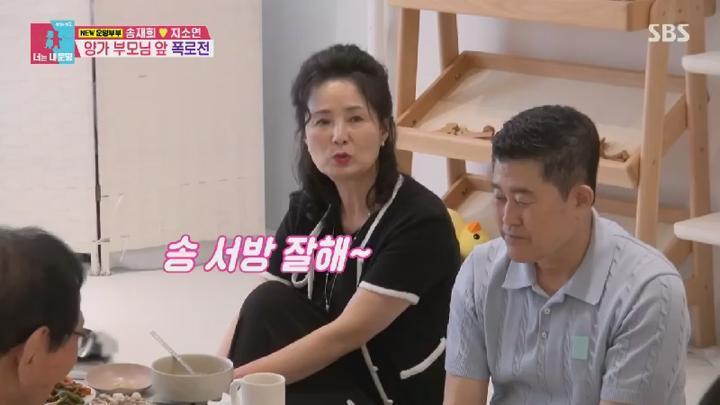 동상이몽2 너는 내 운명.E394.250623.450p.KANNA 비디오 썸네일 이미지