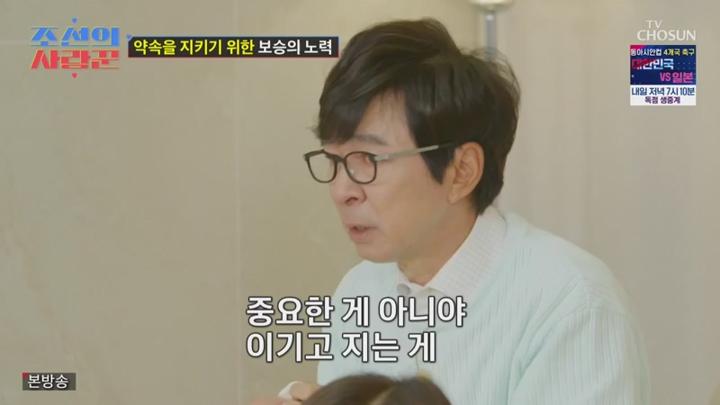 조선의 사랑꾼.E86.250714.450p.HANNA 비디오 썸네일 이미지