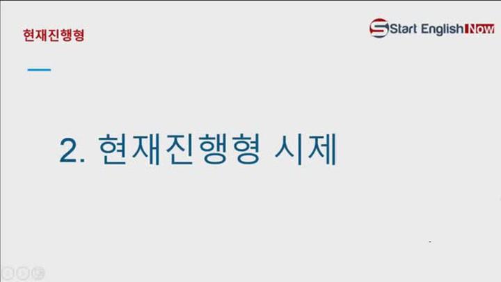 지하철버스 5분,10분영어 헷갈리는 뜻차이 파헤치기 비디오 썸네일 이미지