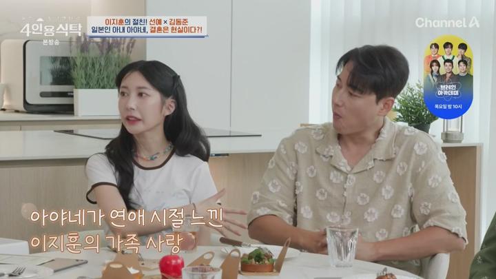 절친 토큐멘터리 4인용식탁.E96.250714.720p-NEXT 비디오 썸네일 이미지
