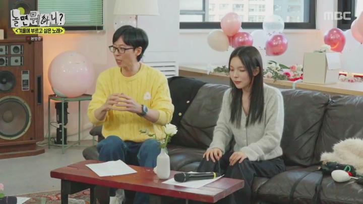 놀면 뭐하니.E263.250118.1080p.HANNA 비디오 썸네일 이미지