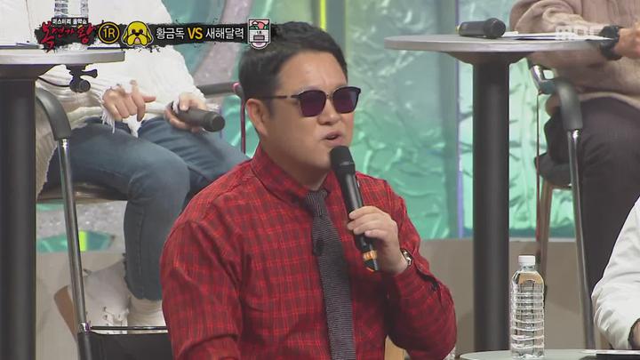 복면가왕.E135.180107.1080p-NEXT 비디오 썸네일 이미지