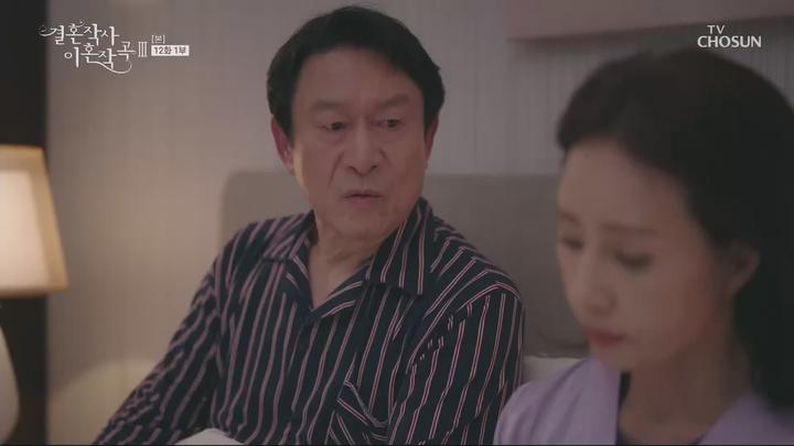 결혼작사 이혼작곡3.E12.220416.1080p-NEXT 비디오 썸네일 이미지