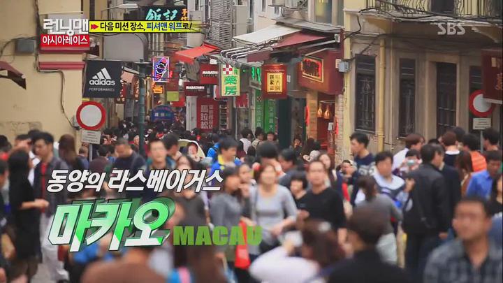 런닝맨.E133.130217.이동욱,한혜진.아시아 레이스 비디오 썸네일 이미지