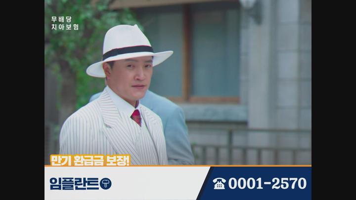 구미호뎐1938 7-12화 완결 비디오 썸네일 이미지