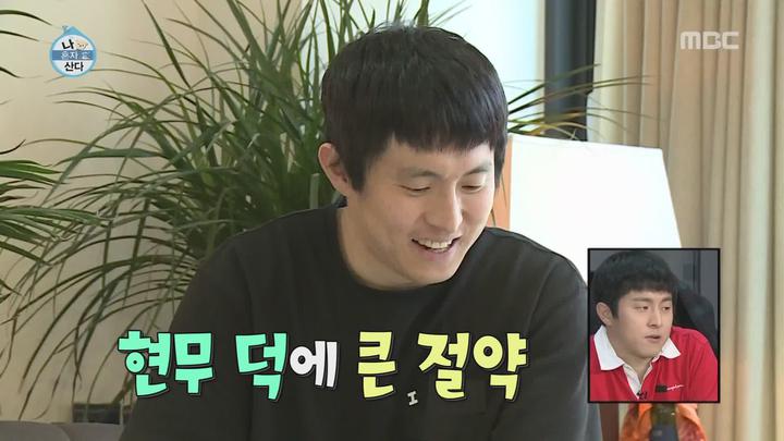 나 혼자 산다.E275.190104.1080p-NEXT 비디오 썸네일 이미지