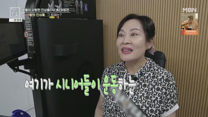천기누설.E681.250718.1080p.H264-F1RST 비디오 썸네일 이미지