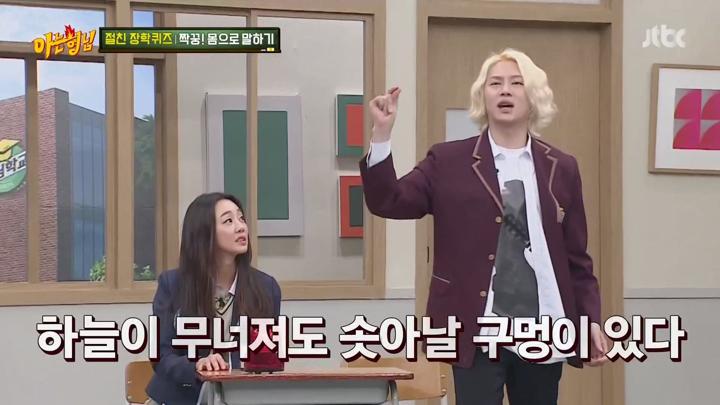 아는 형님.E214.200118.1080p-NEXT (배정남, 최여진) 비디오 썸네일 이미지