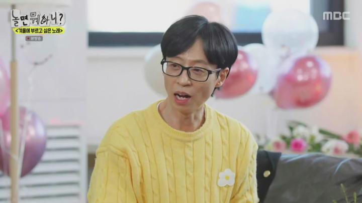 놀면 뭐하니.E263.250118.720p.HANNA 비디오 썸네일 이미지