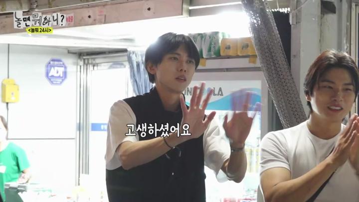 놀면 뭐하니 E243 20240720 720P-KING 비디오 썸네일 이미지