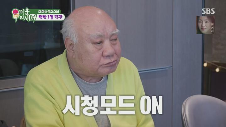 미운 우리 새끼.E449.250629.720p.H264-F1RST 비디오 썸네일 이미지