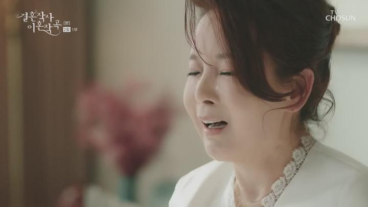 결혼작사 이혼작곡 시즌1.E02.210124.720p.HDTV 비디오 썸네일 이미지