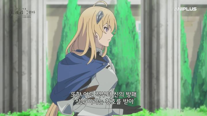 나는 모든 것을 패리한다 01-12화 완결 (자체 자막) 비디오 썸네일 이미지