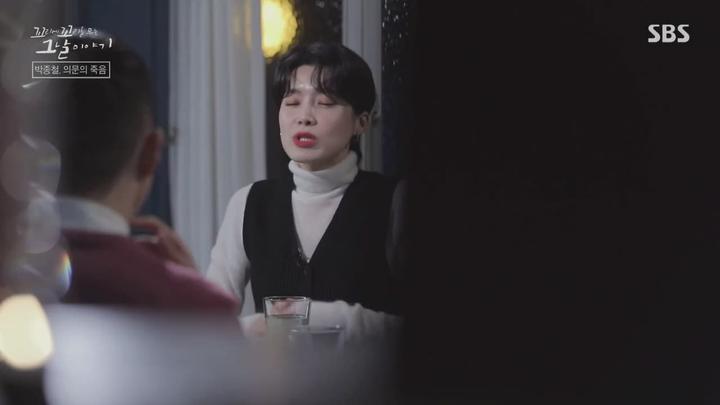 꼬리에 꼬리를 무는 그날 이야기.E21.220324.720p-NEXT 비디오 썸네일 이미지