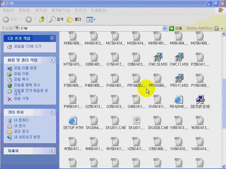 파워포인트강좌(PowerPoint).01_파워포인트 란 비디오 썸네일 이미지