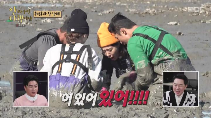 안싸우면 다행이야.E63.220110.1080p-NEXT 비디오 썸네일 이미지