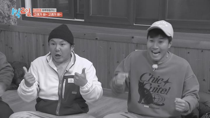 1박2일 시즌4 E254 20241215 1080P-KING 비디오 썸네일 이미지