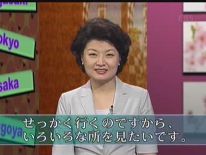 제대로 배우는 일본어 회화_051강 비디오 썸네일 이미지