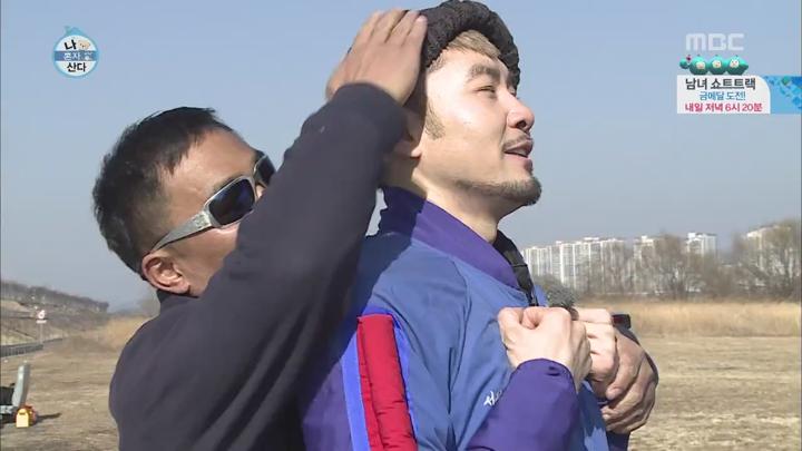 나 혼자 산다.E43.140214.HDTV.H264.720p-WITH (나혼자산다43회.나혼자산다43화) 비디오 썸네일 이미지