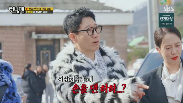 런닝맨.E732.241215.720p.H264-F1RST 비디오 썸네일 이미지