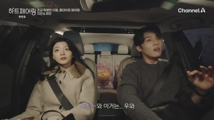 하트페어링.E15.250620.1080p.WANNA 비디오 썸네일 이미지