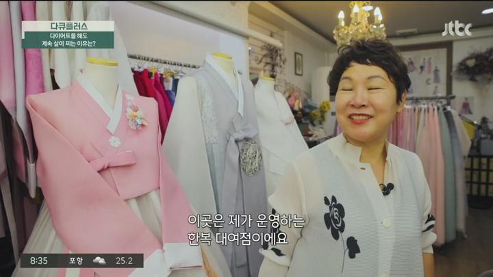 다큐 플러스.E356.250720.1080p.H264-F1RST 비디오 썸네일 이미지
