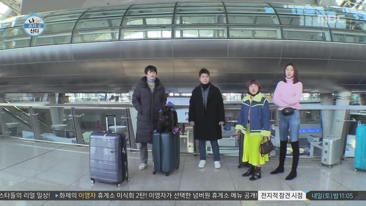 나 혼자 산다.E238.180330.1080p-NEXT 비디오 썸네일 이미지