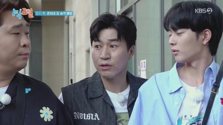 1박 2일 시즌4.E239.240901.720p.H264-F1RST 비디오 썸네일 이미지
