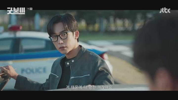 굿보이.E07.250621.1080p.WANNA 비디오 썸네일 이미지