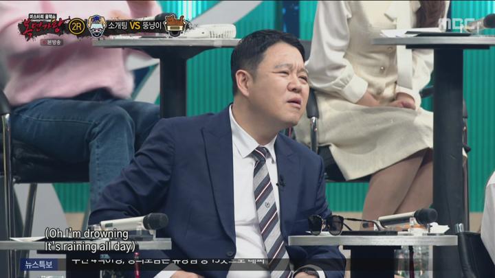 복면가왕 250323.mpg 비디오 썸네일 이미지