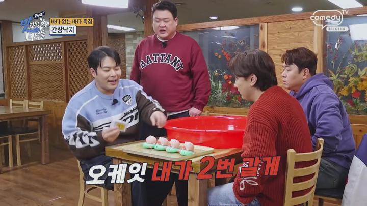THE 맛있는 녀석들.E503.250221.1080p.H264-F1RST 비디오 썸네일 이미지