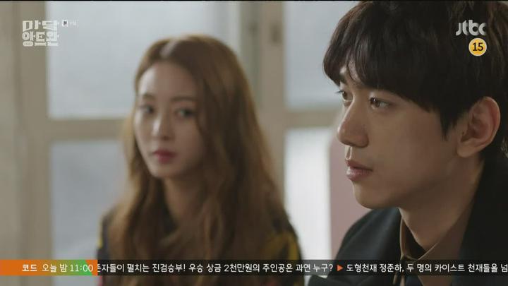 마담 앙트완.E09.160219.HDTV.720p 비디오 썸네일 이미지