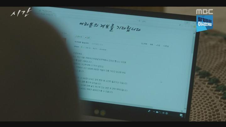 [MBC] 시간.E11~12회 합본.E06.180809.720p~NEXT 비디오 썸네일 이미지
