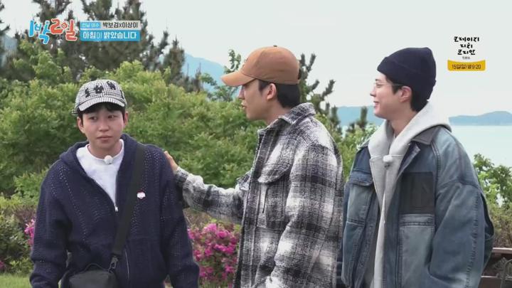 1박 2일 시즌4.E278.250608.1080p.H264-F1RST 비디오 썸네일 이미지