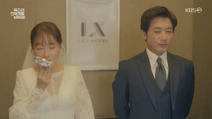 독수리 5형제를 부탁해!.E33.250524.480p 비디오 썸네일 이미지