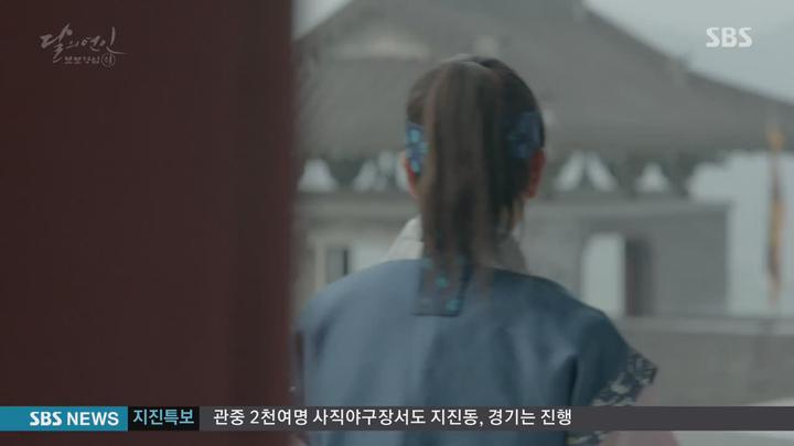 달의연인-보보경심려.E08.160919.720p-NEXT 비디오 썸네일 이미지