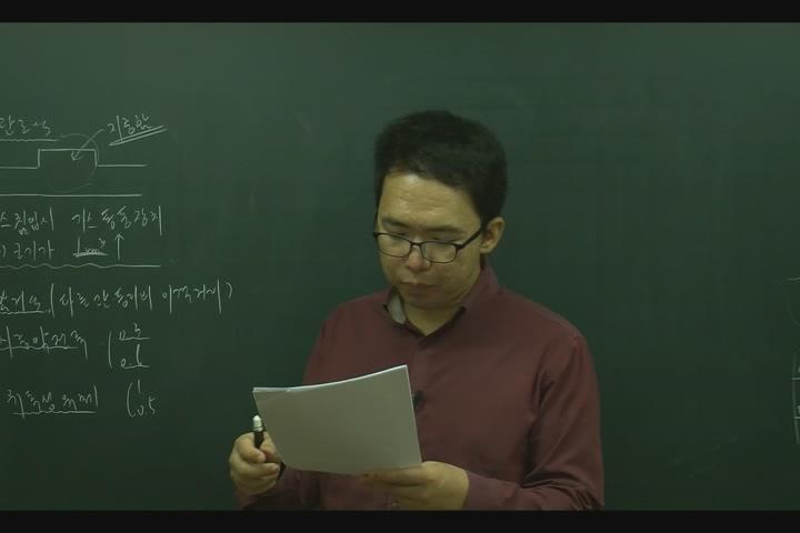 전기기사_전기설비.08강 비디오 썸네일 이미지