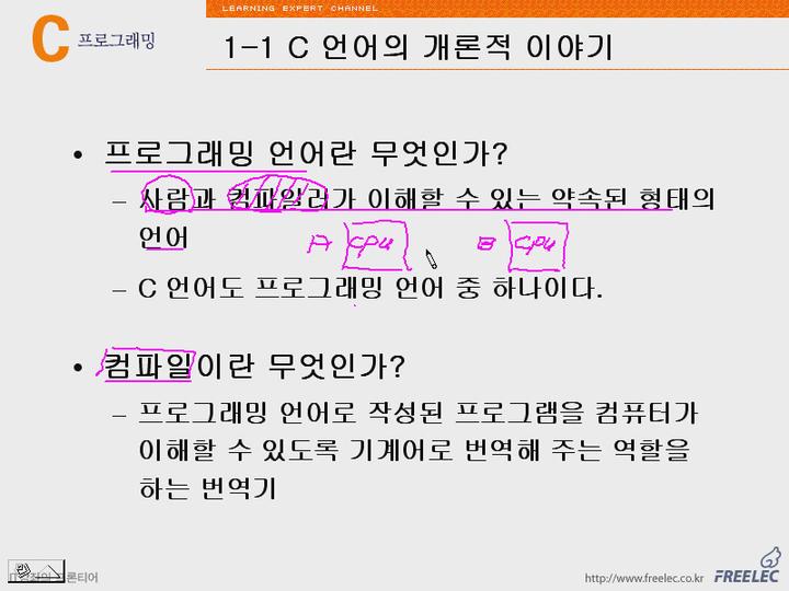 C언어 강좌 제01장 강의를시작하며,C언어의개론적이야기 비디오 썸네일 이미지